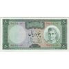 اسکناس 50 ریال (آموزگار - جهانشاهی) - تک - UNC63 - محمد رضا شاه اسکناس 50 ریال (آموزگار - جهانشاهی) - تک - UNC63 - محمد رضا شاه