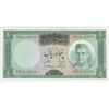 اسکناس 50 ریال (آموزگار - سمیعی) - تک - UNC63 - محمد رضا شاه اسکناس 50 ریال (آموزگار - سمیعی) - تک - UNC63 - محمد رضا شاه