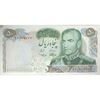 اسکناس 50 ریال 1350 (آموزگار - سمیعی) - تک - UNC62 - محمد رضا شاه