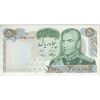 اسکناس 50 ریال 1350 (آموزگار - سمیعی) - تک - UNC63 - محمد رضا شاه