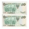 اسکناس 50 ریال 1350 (آموزگار - سمیعی) - جفت - UNC62 - محمد رضا شاه