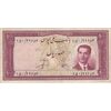 اسکناس 100 ریال کراواتی 1330 - تک - VF30 - محمد رضا شاه اسکناس 100 ریال کراواتی 1330 - تک - VF30 - محمد رضا شاه