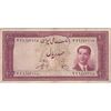 اسکناس 100 ریال کراواتی 1330 - تک - VF25 - محمد رضا شاه
