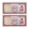 اسکناس 100 ریال 1333 - جفت - UNC63 - محمد رضا شاه