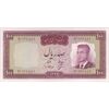 اسکناس 100 ریال 1342 - تک - UNC63 - محمد رضا شاه