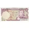 اسکناس 100 ریال (انصاری - یگانه) - تک - UNC63 - محمد رضا شاه