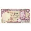 اسکناس 100 ریال (یگانه - مهران) - تک - VF35 - محمد رضا شاه