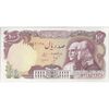 اسکناس 100 ریال پنجاهمین سال - تک - UNC63 - محمد رضا شاه