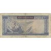 اسکناس 200 ریال (آموزگار - جهانشاهی) - تک - VF20 - محمد رضا شاه