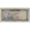اسکناس 200 ریال (آموزگار - جهانشاهی) - تک - VF20 - محمد رضا شاه