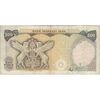 اسکناس 500 ریال (یگانه - مهران) - تک - VF30 - محمد رضا شاه اسکناس 500 ریال (یگانه - مهران) - تک - VF30 - محمد رضا شاه