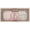 اسکناس 1000 ریال (آموزگار - سمیعی) نوشته سیاه - VF30 - محمد رضا شاه