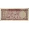 اسکناس 1000 ریال (آموزگار - جهانشاهی) - تک - VF25 - محمد رضا شاه