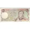 اسکناس 1000 ریال (یگانه - خوش کیش) - تک - EF45 - محمد رضا شاه