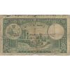 اسکناس 50 ریال پشت فارسی (شماره لاتین) بدون مهر - تک - G - رضا شاه اسکناس 50 ریال پشت فارسی (شماره لاتین) بدون مهر - تک - G - رضا شاه