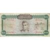 اسکناس 10000 ریال (آموزگار - جهانشاهی) - تک - VF25 - محمد رضا شاه اسکناس 10000 ریال (آموزگار - جهانشاهی) - تک - VF25 - محمد رضا شاه