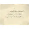 اسکناس 2 تومان حزب دموکرات آذربایجان - EF40