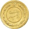 سکه طلا دو پهلوی 1307 تصویری - AU58 - رضا شاه