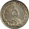 سکه 5 ریال 1361 تاریخ کوچک (پرسی) - MS62 - جمهوری اسلامی