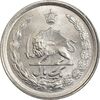 سکه 1 ریال 1350 خطی - MS63 - محمد رضا شاه