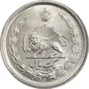 سکه 1 ریال 1350 خطی - MS63 - محمد رضا شاه