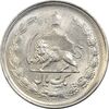 سکه 1 ریال 1354 خطی - MS62 - محمد رضا شاه سکه 1 ریال 1354 خطی - MS62 - محمد رضا شاه