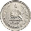 سکه 1 ریال 1354 خطی - MS61 - محمد رضا شاه