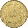 سکه 5 دینار 1319 برنز - MS63 - رضا شاه