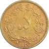 سکه 5 دینار 1320 برنز - VF30 - رضا شاه سکه 5 دینار 1320 برنز - VF30 - رضا شاه