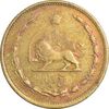 سکه 5 دینار 1320 برنز - VF30 - رضا شاه سکه 5 دینار 1320 برنز - VF30 - رضا شاه
