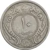 سکه 10 دینار 1310 نیکل - VF35 - رضا شاه