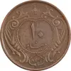 سکه 10 دینار 1314 مس - AU55 - رضا شاه