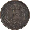 سکه 10 دینار 1314 مس - VF25 - رضا شاه