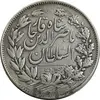 سکه 5000 دینار تاریخ نامشحض - VF35 - ناصرالدین شاه