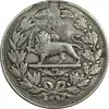 سکه 5000 دینار تاریخ نامشحض - VF35 - ناصرالدین شاه