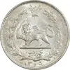 سکه 1000 دینار 1305 خطی - MS65 - رضا شاه
