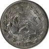 سکه 1000 دینار 1305 خطی - MS65 - رضا شاه