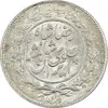 سکه 1000 دینار 1306 خطی - MS63 - رضا شاه