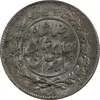 سکه 1000 دینار 1306 خطی - MS63 - رضا شاه