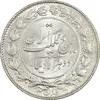 سکه 2000 دینار 1305 رایج - MS64 - رضا شاه