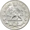 سکه 2000 دینار 1305 رایج - MS64 - رضا شاه