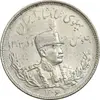 سکه 2000 دینار 1306 تصویری - ضرب تهران - MS63 - رضا شاه
