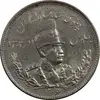 سکه 2000 دینار 1306 تصویری - ضرب تهران - MS63 - رضا شاه