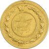 سکه طلا یک پهلوی 1306 تصویری - MS61 - رضا شاه