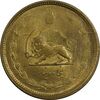 سکه 50 دینار 1331 برنز - MS61 - محمد رضا شاه