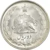 سکه 2 ریال 1330 نقره - MS63 - محمد رضا شاه