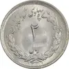 سکه 2 ریال 1331 مصدقی - MS63 - محمد رضا شاه