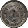 سکه 2 ریال 1331 مصدقی - MS63 - محمد رضا شاه