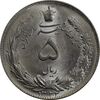 سکه 5 ریال 1322 - MS64 - محمد رضا شاه سکه 5 ریال 1322 - MS64 - محمد رضا شاه