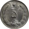 سکه 5 ریال 1324 - MS63 - محمد رضا شاه